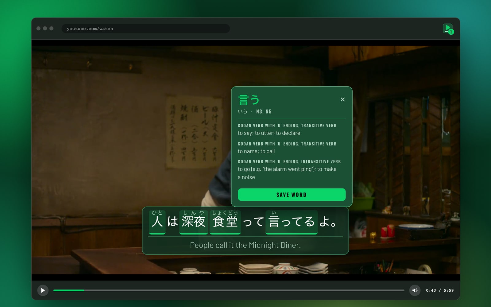 A browser window on a green gradient showing a Japanese caption with furigana and an English line, and the dictionary card for 言う open above it.