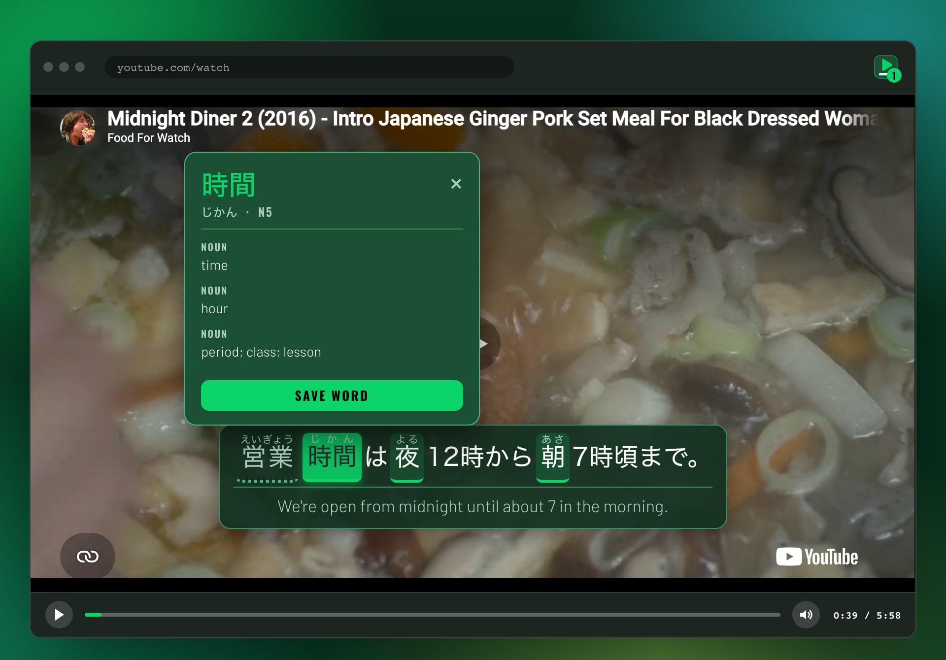 A browser window floating on a green gradient, showing the extension running over a real video: a Japanese caption with furigana above the kanji and an English line below, a dotted underline on an already saved word, the dictionary card for 時間 open above it, and a toolbar icon showing one saved word.